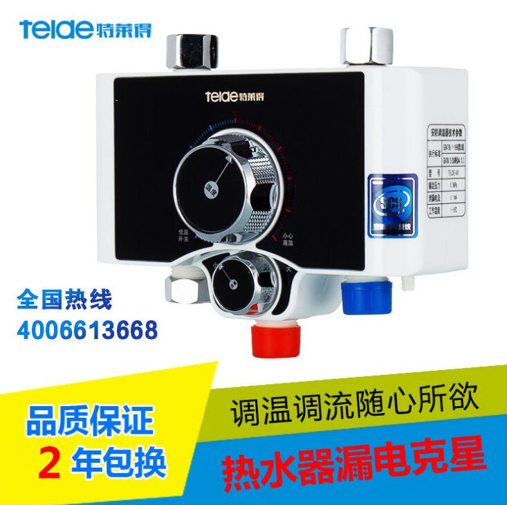 恒溫電熱水器是怎樣實現恒溫的？