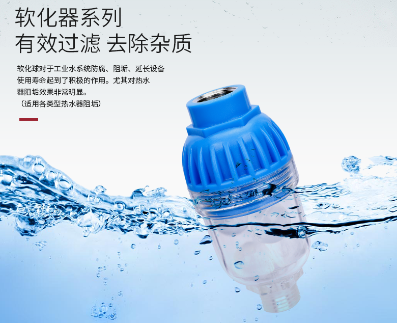 你家住幾樓？這很重要！快來了解你家用水健康嗎？