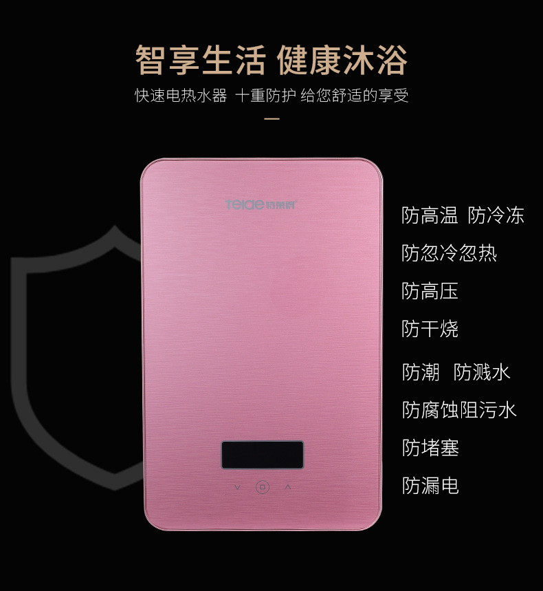 九月，讓你沐浴不等待——暢享幸福快感